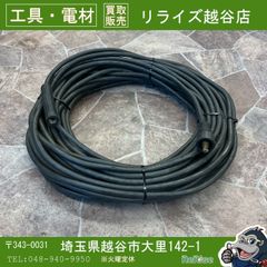 最新作】1200段式カタパルト搭載 4.4mmメス-オス40cm（さざれ水晶
