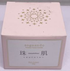 sognando 珠肌シシオール 50g 医薬部外品 - メルカリ