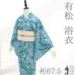 2026年最新】本場有松鳴海絞りの人気アイテム - メルカリ