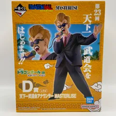 一番くじ　ドラゴンボール　EX　激闘‼天下一武道会　D賞　天下一武道会アナウンサー　MASTERLISE　フィギュア　バンダイ　バンダイナムコ　（ME28-4436）