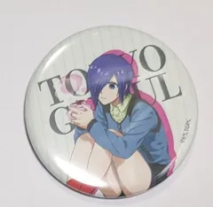 霧嶋董香 東京喰種トーキョーグール カンバッジ Relax Ver. グッズ 缶バッジ 缶バッチ カンバッチ カンバッジのサムネイル