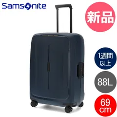 【新品】 サムソナイト Samsonite スーツケース エッセンス スピナー 69cm 88L ESSENS Spinner 69/25 キャリーケース キャリーバッグ 軽量 4輪 TSAロック 静音キャスタ カラー1 [SN9-CH]のサムネイル