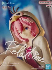 ホロライブ #hololive IF -Relax time-鷹嶺ルイ フィギュア【未開封】