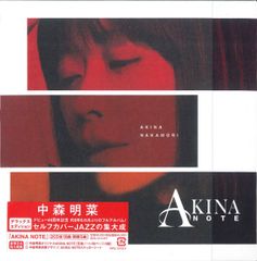 中森明菜 AKINA NOTE 2CD ジャズ シリアルナンバー有 - メルカリ