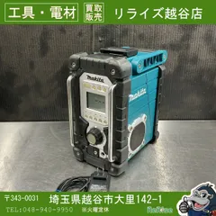 【中古】マキタ/makita 充電式ラジオ MR103 【越谷店】のサムネイル