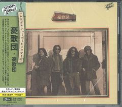 憂歌団/憂歌団 紙ジャケット - メルカリ