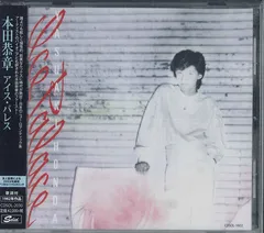 CD 本田恭章 アイス・パレス CDSOL2030 SOLID 未開封 /00110