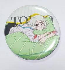 鈴屋什造 東京喰種トーキョーグール カンバッジ Relax Ver. グッズ 缶バッジ 缶バッチ カンバッチ カンバッジのサムネイル