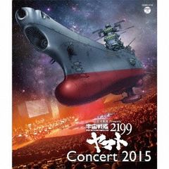 CD 미야가와 아키라 미야가와 아키라 Presents 우주 전함 야마토 2199 COXC1115 일본 콜롬비아(주) 미개봉 /00110