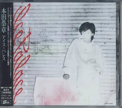 CD 本田恭章 アイス・パレス CDSOL1602 SOLID 未開封 /00110