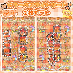 パンダドラゴン パラゴン キンブレシート ぱっち ようた なるき たいが