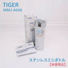 [미사용품]tiger·타이거·MMJ-A048·스테인리스 미니 병·스테인리스 병·텀블러·수통·0.48L