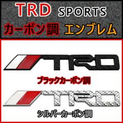 【カーボン調】高級感のある トヨタ TRD SPORTS メタルエンブレム　E2