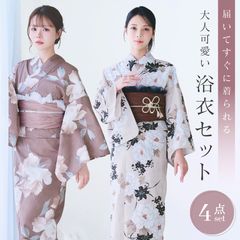 未使用】CELEN 夏恋浴衣 4点セット ゆらめき牡丹 - メルカリ