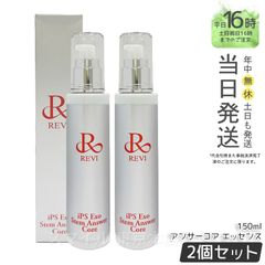 国内正規品】 Direia ステム プロテクト UV クリーム 35g 日焼け止め