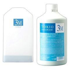 2本セット】ミルボン BLONDE PLUS（ブロンドプラス） ナリッシング
