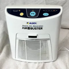 2026年最新】エアバスター タムラテコの人気アイテム - メルカリ