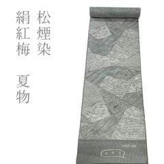 新品 希少 入手困難 高級品 正絹100% 着物 反物 生地 お花 - メルカリ