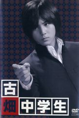 古畑任三郎 DVDコレクション 25 特別編 古畑中学生 - メルカリ
