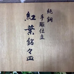 ☆お茶セット☆