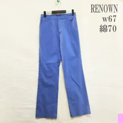 新品タグ付き　綿パンツ　カジュアルパンツ　ストレート　春夏　レナウン　ネクストアイ　11号Lサイズｗ67　ブルー青　綿　裏地無し　旅行　カジュアルのサムネイル