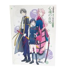 再録本 【鬼滅の刃】 ♡ 冨岡義勇×胡蝶しのぶ 定価2200円 - メルカリ