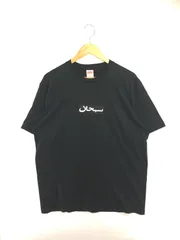 2026年最新】Supreme Arabic Box Logo Teeの人気アイテム - メルカリ