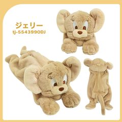 제리 봉제인형 붓 상자 톰과 제리 봉제인형 펜 파우치 더스티 컬러 펜 케이스 펜 파우치 귀여운 세련된 푹신푹신 모코모코 톰 & 제리 봉제인형 파우치 여고생 여고생 중학생 초등학생 중학생 어린이 키즈