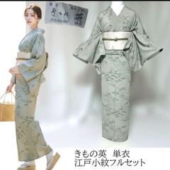 夏 紋紗 色無地 フルセット 紺 銀座きねや 帯留付き 上品夏着物 - メルカリ