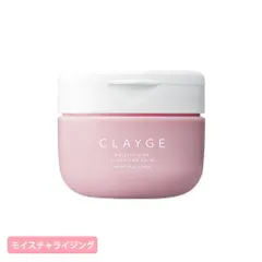 クレージュ モイスチャライジング クレンジングバーム 95g ペアー＆ホワイトリリーの香り[6628] メール便無料[C][BP7]のサムネイル