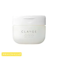 クレージュ スキンリファイニング クレンジングバーム 95g シトラス&クラリセージの香り[6697] メール便無料[C][BP7]のサムネイル