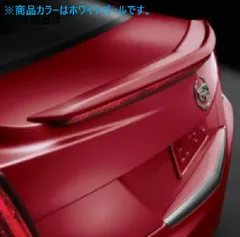 【純正/新品】GM キャデラックATS リアスポイラー トランクスポイラー パールホワイト ホワイトダイヤモンドのサムネイル