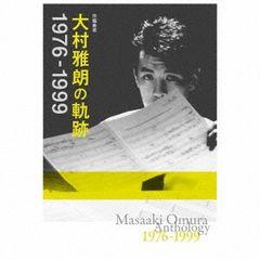 YMO、坂本龍一のアルバムを網羅したロシア版CDRセット - メルカリ