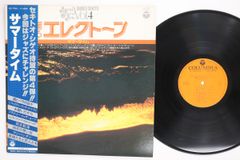 KOJI1200 『the 1200 inch.』 水星 元ネタ レコード - メルカリ