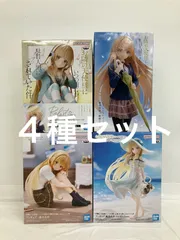 未開封 お隣の天使様にいつの間にか駄目人間にされていた件 椎名真昼 フィギュア 4種セット LF5B95 f107
