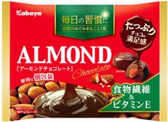 LOTTE アーモンドチョコレート 97g (5袋入り)お取り置きです‼️ - メルカリ