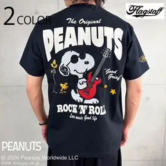 SNOOPY×Flag Staff PEANUTS ROCK‘N’ROLL TEE （ 462030 ） FLAG STAFF フラッグ スタッフ SNOOPY スヌーピー 刺繍 半袖 Tシャツ カットソー ロックンロール ギター スヌーピー ウッドストックのサムネイル