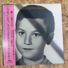 スーパーエキセントリックシアター/ニッポノミクス LP - メルカリ