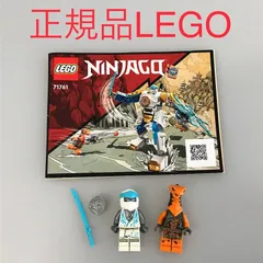 正規品 中古 LEGO レゴ ニンジャゴー  ミニフィグ　2個　まとめ売り　おまけ付き N0-349 ※NINJAGO　忍者　ゼン　コブラ・メカニック　武器　刀　組み立て説明書　71761 361のサムネイル