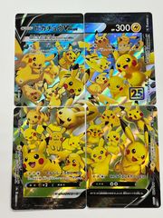 ポケモンカード ピカチュウV-UNION 25th 4枚セット - メルカリ