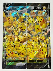 2026年最新】Vユニオン ピカチュウの人気アイテム - メルカリ