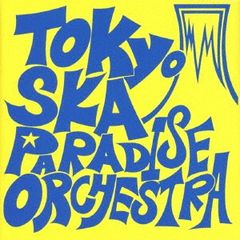 スカパラ入門 25 Years of TOKYO SKA 全員直筆サイン入り - メルカリ