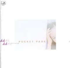2026年最新】松原みき pocket park レコードの人気アイテム - メルカリ