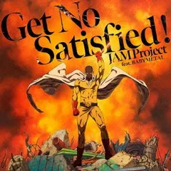 CD ＪＡＭ　Ｐｒｏｊｅｃｔ,ＢＡＢ アニメ『ワンパンマン』第３期オープニング主題歌: Ｇ LACM24746 （株）バンダイナムコ 未開封 /00110