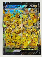 ポケモンカード ピカチュウv-union他 N080[PK]Y4721(ポケモンカード) ピカチュウV-UNION 025.026.027.028