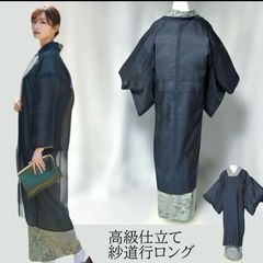 夏 紋紗 色無地 フルセット 紺 銀座きねや 帯留付き 上品夏着物 - メルカリ