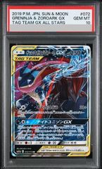【PSA9】ゲンシグラードンEX [MMB 017/049](メガマスターデッキ PSA9】ゲンシグラードンEX [MMB 017/049](メガマスターデッキ - メルカリ