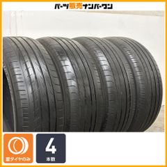 その①送料含2本未使用日本製ヨコハマアブルーアースRV03 225/45R18