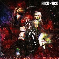BUCK-TICK タワレコ ポスター 或いはアナーキー - メルカリ