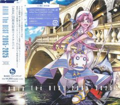 ARIA The BEST 2005-2025 3CD - メルカリ